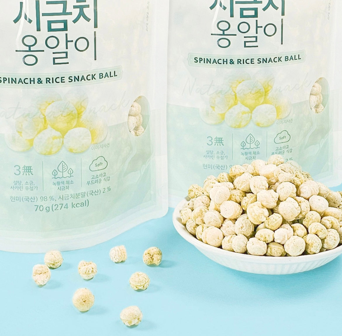 Ibori Spinach & Rice Snack Ball
