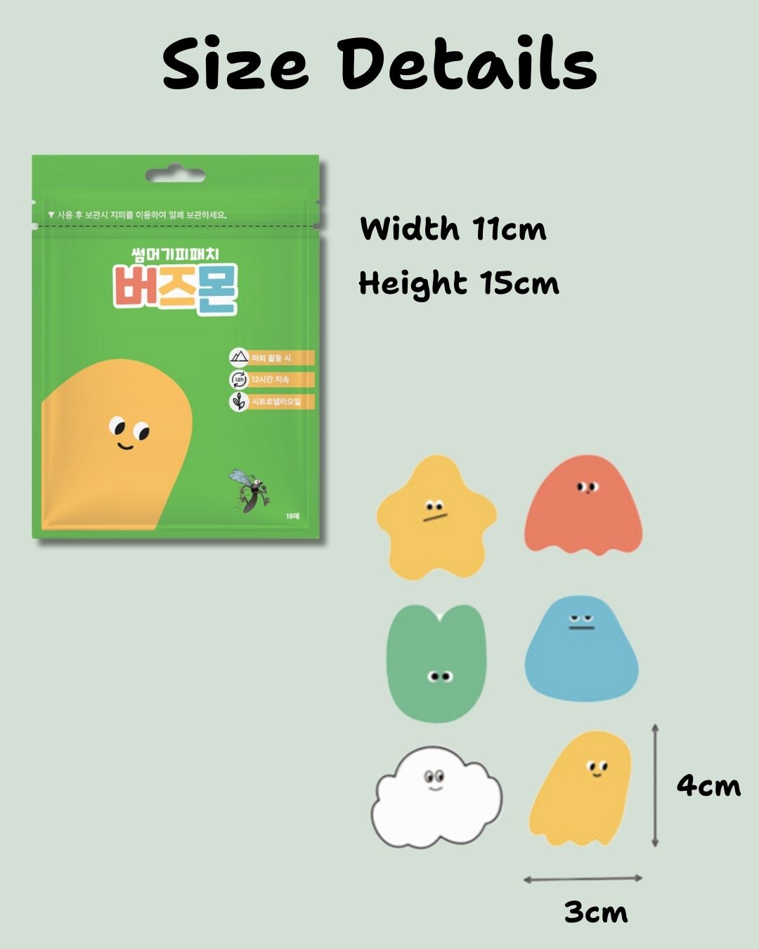 Buzzmon Summer Mosquito Patch (18 pieces/packet)