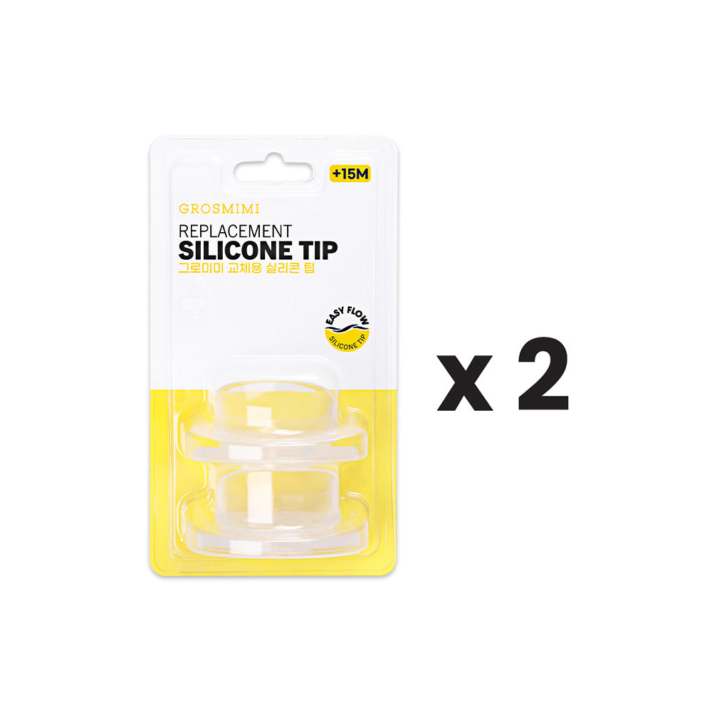 Grosmimi Replacement Silicone Tumbler Tip / Tumbler Spout (2 pcs)