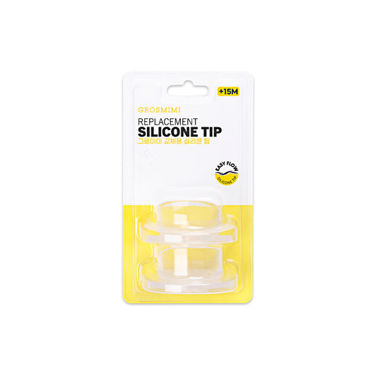 Grosmimi Replacement Silicone Tumbler Tip / Tumbler Spout (2 pcs)