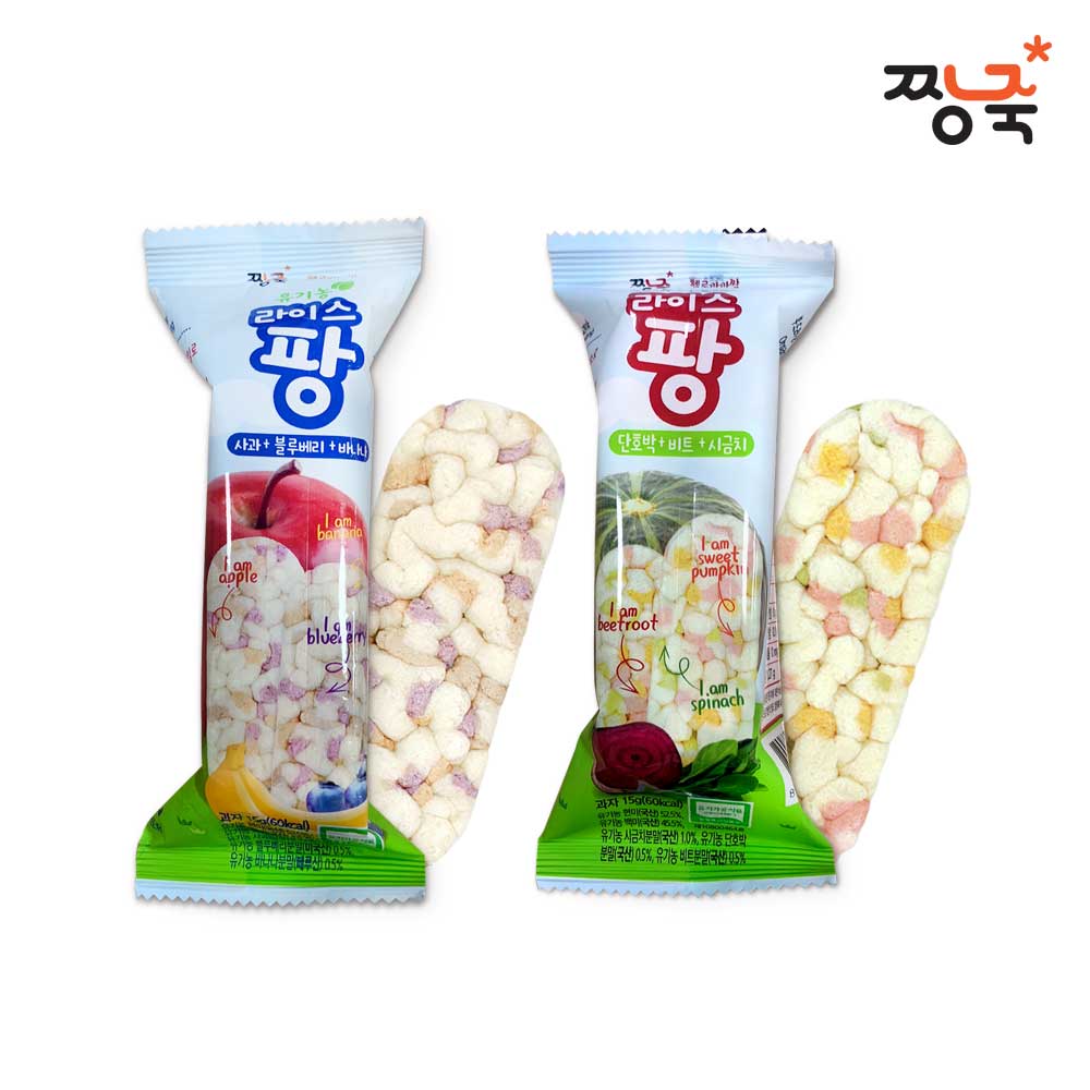 Jjangjuk Organic Mini Rice Puff – Bume