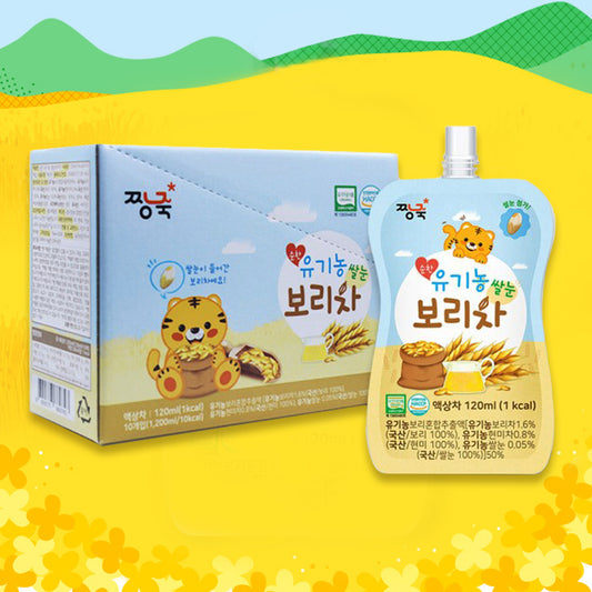 Jjangjuk Organic Barley & Rice Germ Tea (Box of 10)