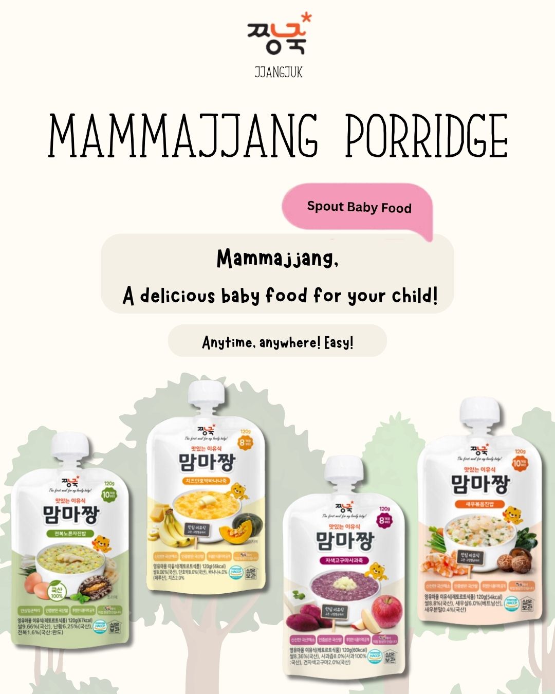 Jjangjuk Mammajjang Baby Porridge Pouch